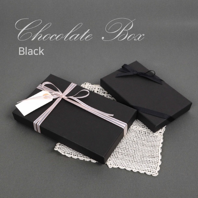 [DS-C04] 메이킹 초콜릿 박스 - 블랙