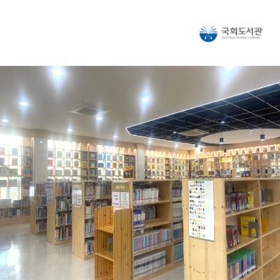 [625] 부산 국회도서관
